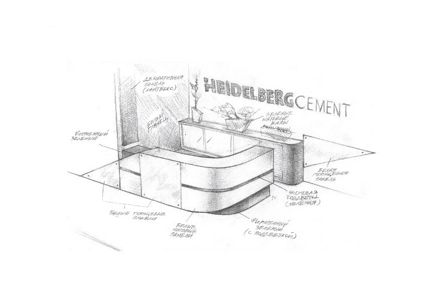 heidelberg_cement_by_garryvedadesign-web.jpg